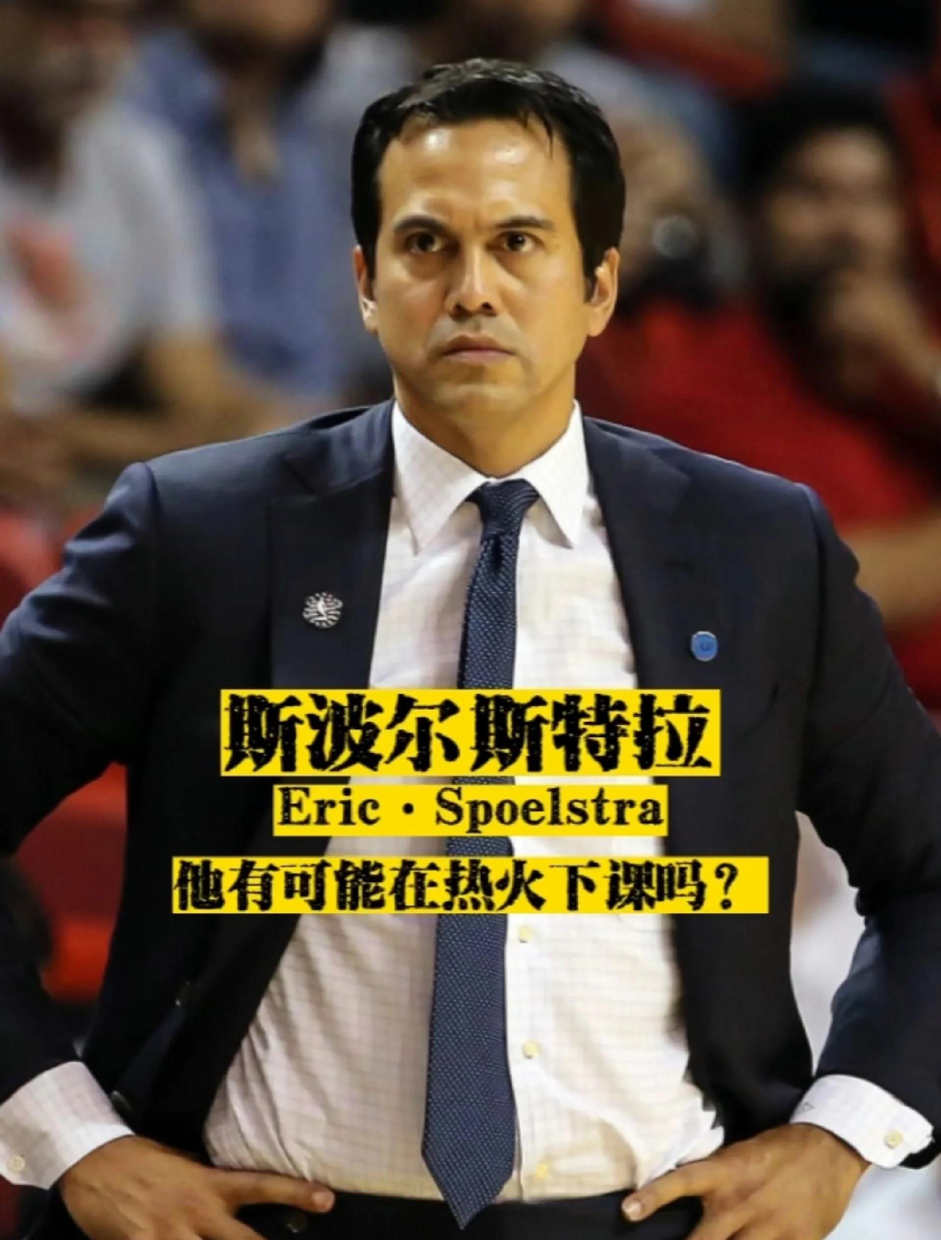 bti体育官网_热火防守怎么样